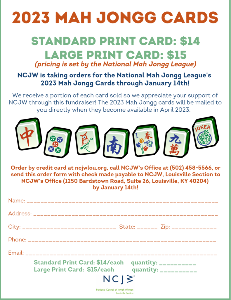 Order your 2023 Mah Jongg Cards Louisville